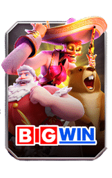 เกม
