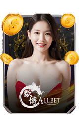 เกม