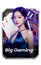 เกม