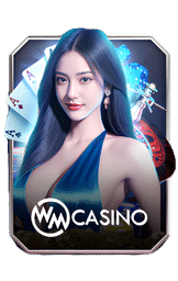 เกม