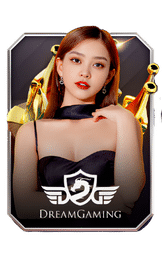 เกม