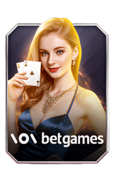 เกม