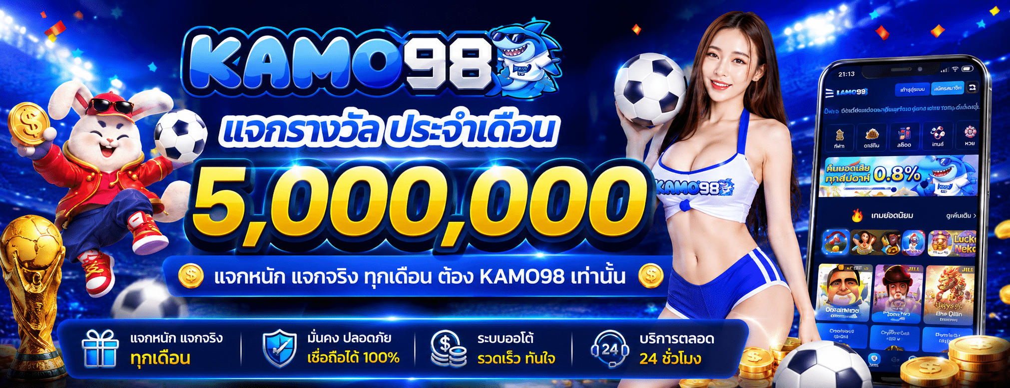 ครบวงจร