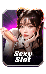 เกม