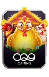 เกม