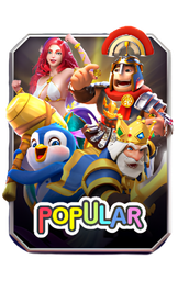 เกม
