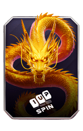 เกม