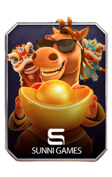 เกม