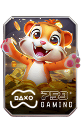 เกม