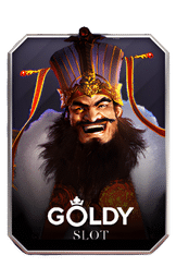 เกม