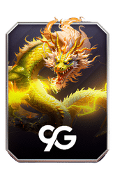 เกม