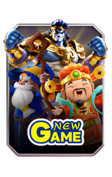 เกม