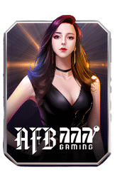 เกม