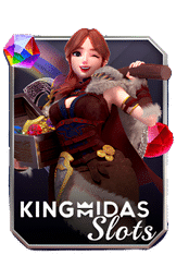 เกม