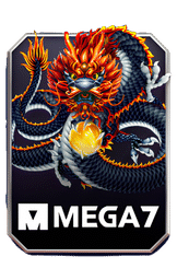 เกม