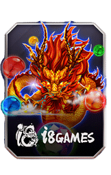 เกม