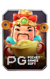 เกม
