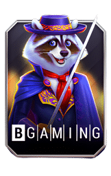 เกม