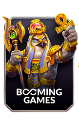 เกม