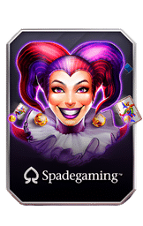 เกม