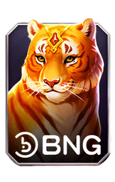 เกม