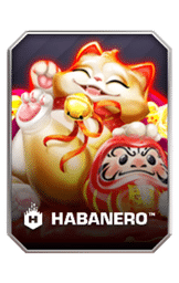 เกม