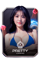 เกม