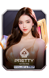 เกม