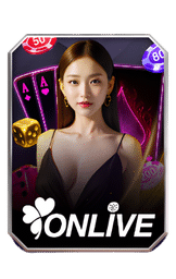 เกม