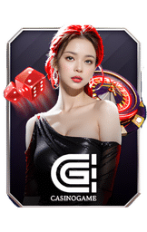 เกม