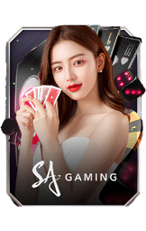 เกม
