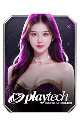 เกม
