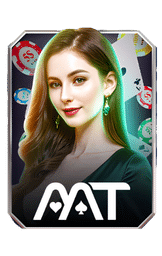 เกม