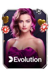 เกม