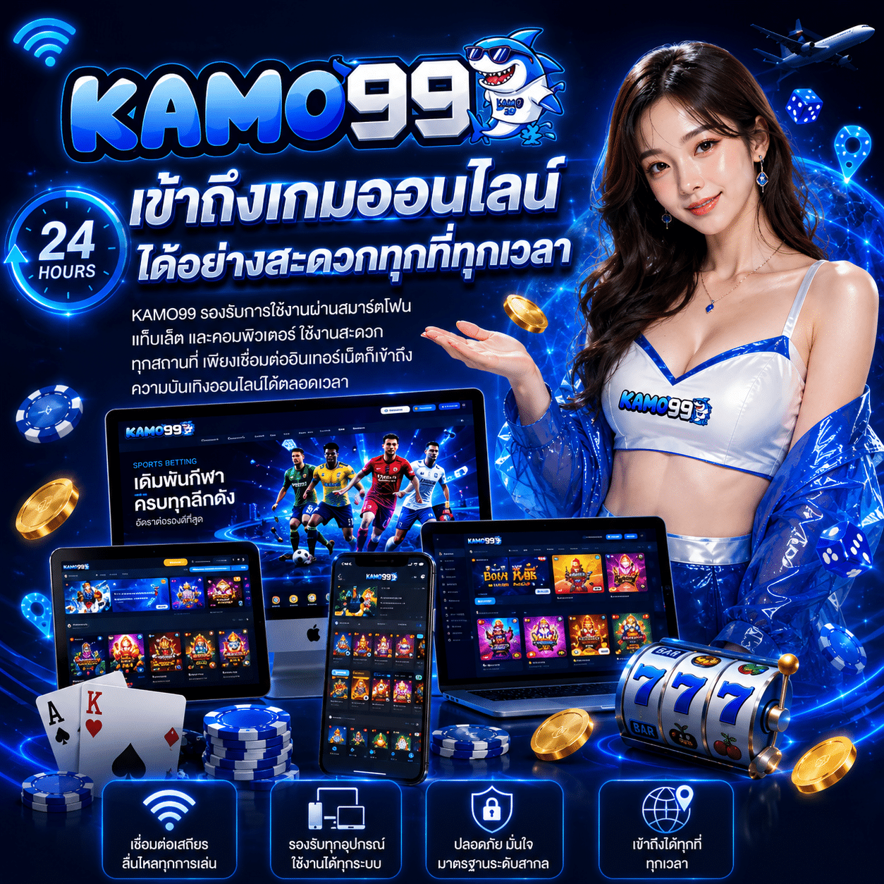 kamo99