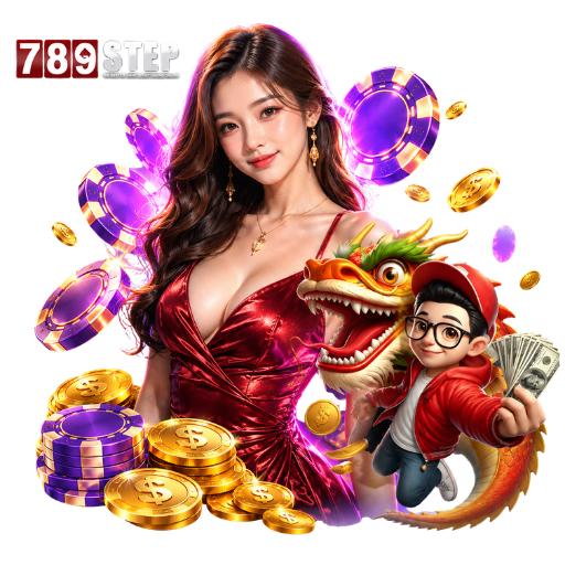 เกม