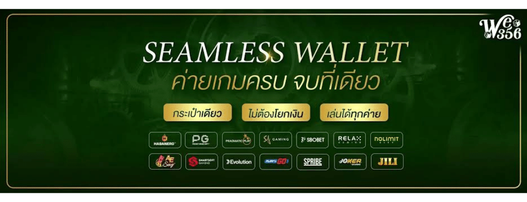 ค่ายเกม