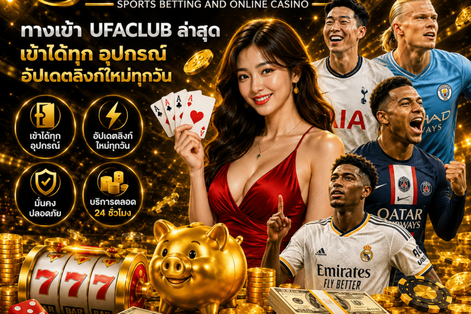 ufaclub