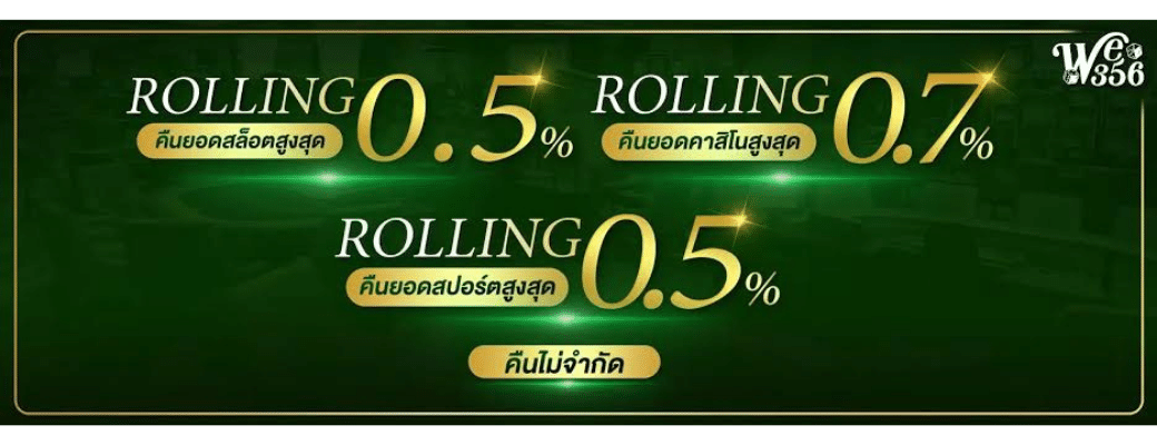 rolling