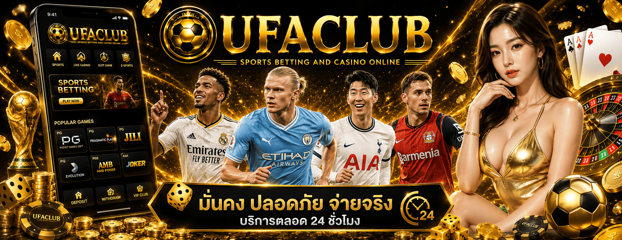 ufaclub