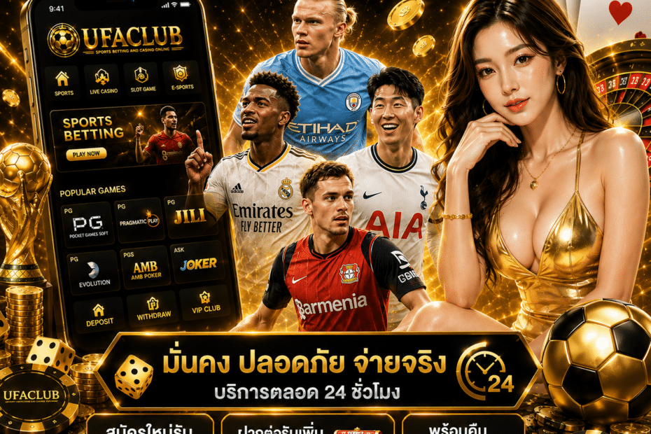 ufaclub