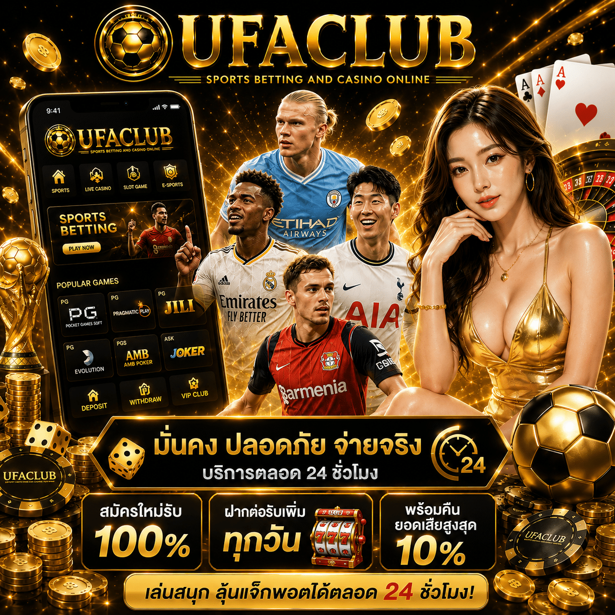 ufaclub