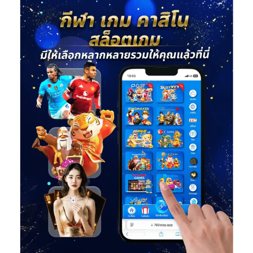 หมวดเกม