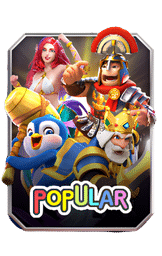 เกม
