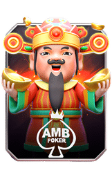 เกม