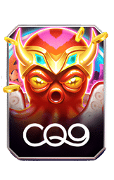 เกม